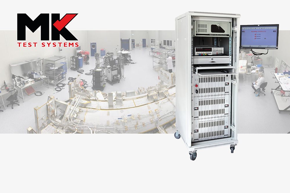 MK線纜測試系統(tǒng)